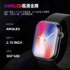 顶配Amoled屏S10智能蓝牙手表长续航大内存灵动岛运动手表双支付 商品缩略图2