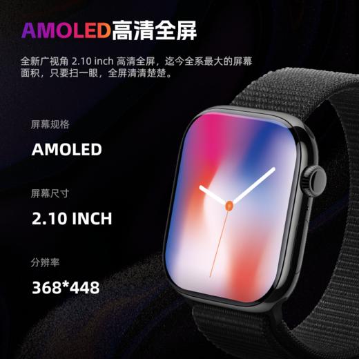 顶配Amoled屏S10智能蓝牙手表长续航大内存灵动岛运动手表双支付 商品图2
