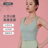 I’d爱帝U型美背瑜伽背心塑型健身跑步吊带背心 商品缩略图0