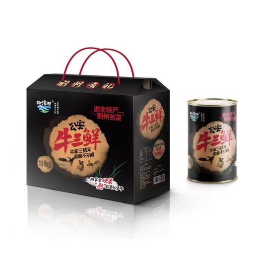 柳浪湖公安牛三鲜礼盒980g*2罐 商品图0