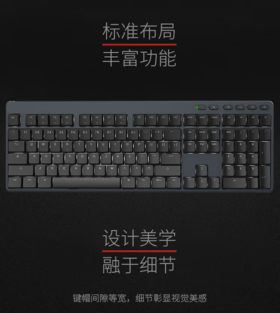 Ikbc同款同厂琦联复刻版樱桃红轴矮轴机械键盘