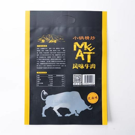 艾尼大叔·小锅牛肉408克（口味任选） 肉块大 肉质条状 丝丝入味 商品图1