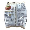 尚味森熏煮香肠 156g  营养早餐便当零食烤肠鲜肉熏制香肠 商品缩略图3