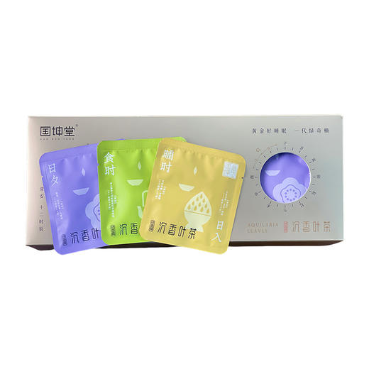 【国坤堂】沉香叶茶（买就送，多买更多送） 商品图1