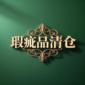 【瑕疵品不退不换，可质保】功能无损，外观瑕疵，手电都含电池，包装物料可能不齐全（如包装盒、说明书、充电线这些）