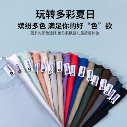 【凉感舒适 肩线挺括 上身有型】240g索罗娜T恤 2件仅69元！ 商品图5