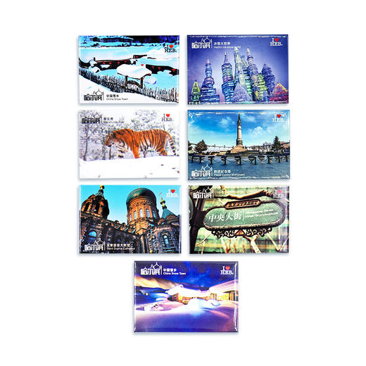 马口铁磁贴-哈 商品图1