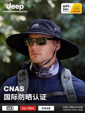 jeep吉普国际防晒认证渔夫帽全方位防晒