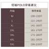 【柔感六号】斯托尔横机长绒棉拉链半开针织POLO衫255Y0P917S 商品缩略图1