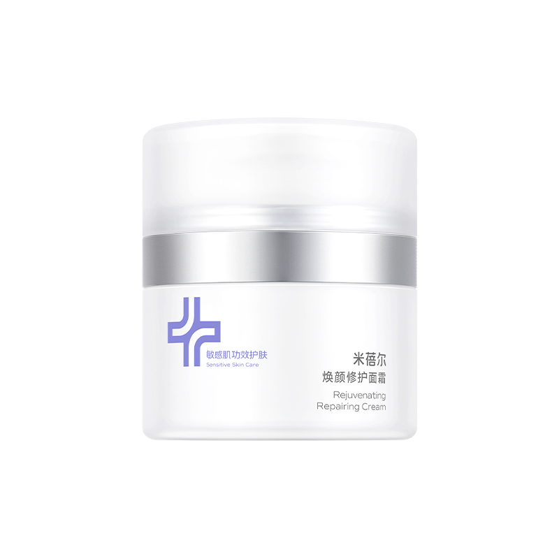 【米蓓尔】MedRepair米蓓尔焕颜修护面霜修护补水保湿提亮舒缓