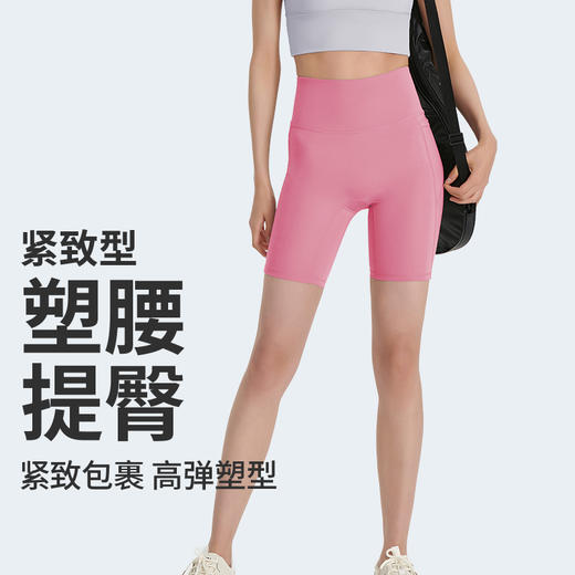 I'd爱帝女士运动短裤跑步瑜伽塑形高弹四分裤 商品图1