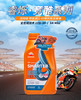 repsol睿烁10W-50 SN MA2威爽竞酷摩托车机油全合成 商品缩略图0