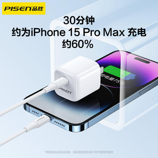 品胜 PD30W氮化镓迷你小方块单口快速充电器 Type-C口充电头+C口/L口数据线 商品图1