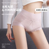 【3条装❗️超薄高腰性感内裤】凉感冰丝，至轻至薄至裸感，温柔呵护！无痕内裤女高腰网纱半透明提花性感桑蚕丝抗jun裆女士三角裤头夏季 商品缩略图0