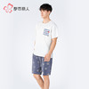 都市丽人亲情蜜语男士棉质短袖套装薄32支纯棉单面短袖类FHH9A4 商品缩略图2