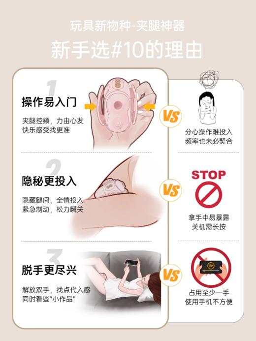 轻喃10号机吮吸跳蛋成人情趣女用品秒阴蒂女性高潮 商品图4