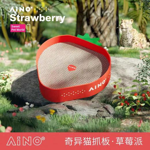 4楼Eubelle欧蓓 爱萌仕草莓派超大号猫抓板 不掉屑可抓可睡猫窝 活动价：97.6元 商品图0