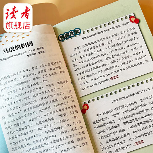 9~12岁 |《故事作文》杂志2024年6本/12本打包 小学生作文素材 阅读范例 商品图4