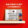 紫林山西陈醋 820ml 商品缩略图4