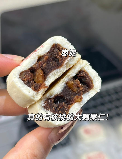 零食专区中式糕点【田园市集 枣泥核桃酥&陈皮豆沙酥】每袋4个*3袋  内含独立包装 枣泥香和豆沙香一口下去超好吃{约72小时发货勿催单) 常温保存90天 商品图1