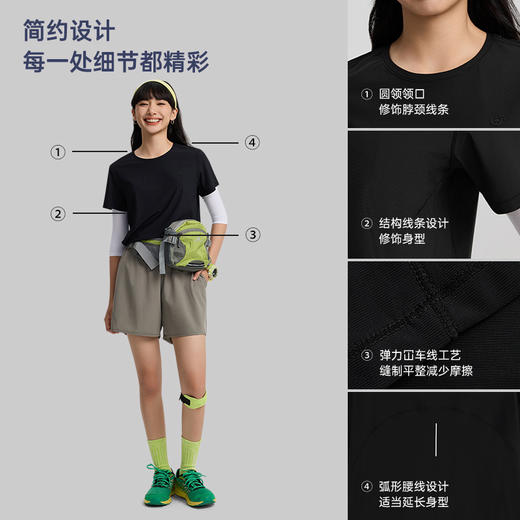 tectop/探拓户外运动速干纯色T恤女夏季透气轻薄冰丝防晒跑步短袖 商品图1