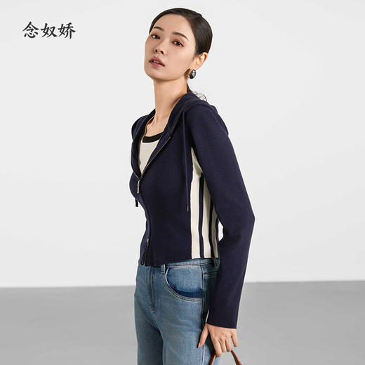 【商场同款】CNR5347 “运动风开衫 ” 藏蓝色连帽开衫 商品图1