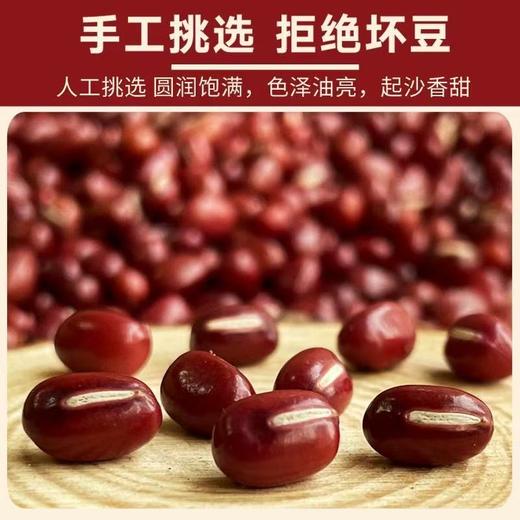 本家精选红豆500g 商品图2