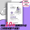 应对焦虑：摆脱焦虑的10种即时策略（精装典藏版） 商品缩略图0