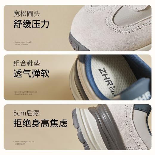 ZHR则则【厚底增高5CM】轻便阿甘鞋女春秋款休闲鞋百搭运动鞋跑鞋 商品图2