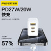 品胜 PD30W氮化镓多口智能快速充电器2C1A 双Type-C口+USB接口 支持苹果PD快充平板快充 商品缩略图1
