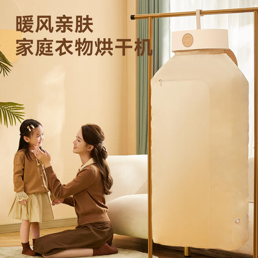 KW-GY05B卡蛙衣小宝家庭衣物烘干机RJ120 商品图0