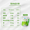 贵州特产山花袋装果味酸奶200g/袋口味自选口感丰富2-6℃冷藏贵州老字号顺丰包邮 商品缩略图3