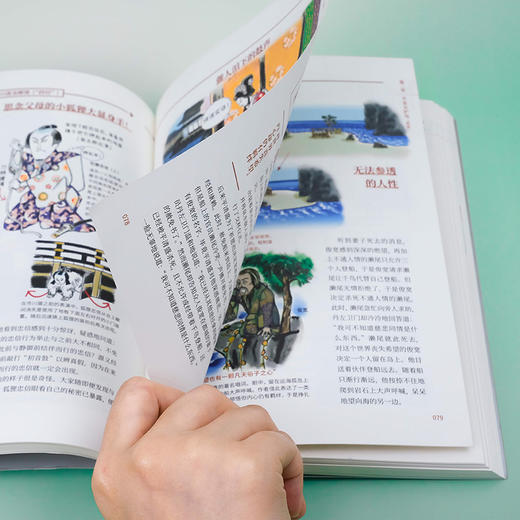 【SendPoints】【万物图解】歌舞伎100剧目：戏剧与文化的艺术盛宴  中文简体原版艺术画册画集 商品图3