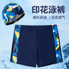 儿童泳裤男童游泳裤泳帽套装卡通印花系带泳裤平角游泳裤儿童泳帽XL-6XL 商品缩略图1