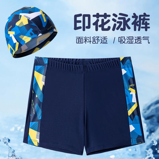 儿童泳裤男童游泳裤泳帽套装卡通印花系带泳裤平角游泳裤儿童泳帽XL-6XL 商品图1