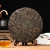 2012年云南古树冰岛甜普洱生茶饼357g 商品缩略图1