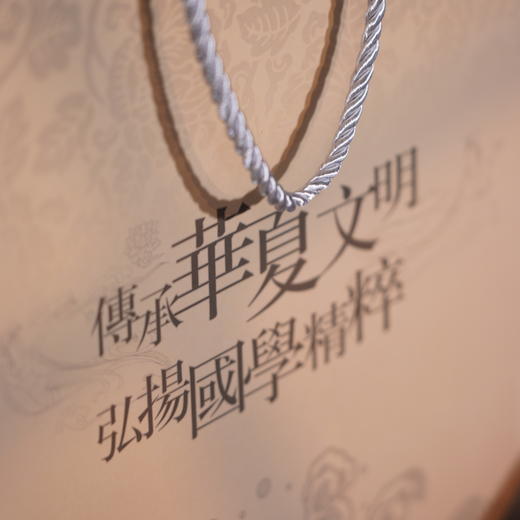 《道德经》丝绸书 中华文化之源 “万经”鼻祖 丝绸材质 赏心悦目 可珍藏 商品图4