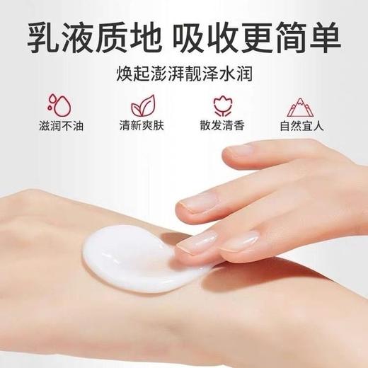 维芙雅维生素E乳液膏正品补水保湿面霜护手霜身体乳国货北京协和100ml 商品图7