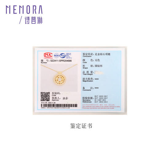 【热卖臻品】芳华-美人如花项链 莲花足金黄金钻石套链MEMORA诗普琳LN015601、LN014501 商品图6