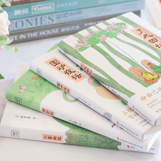 《雅韵哲思文库》（小窗幽记+幽梦影+了凡四训+围炉夜话）（套装共4册） 商品图3