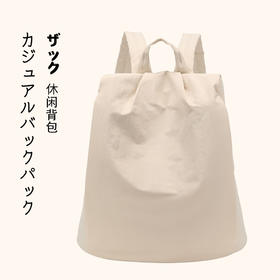 【休闲双肩包】纯色背包良品尼龙防水手提背包电脑包简约学生背包