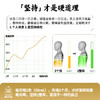 九蒸九晒黄精露 仙人余粮 三大活性纯植物 喝出好气色 商品缩略图5