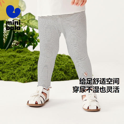 【莫代尔打底裤】迷你巴拉女童裤子宝宝亲肤高弹柔软透气长裤 商品图1