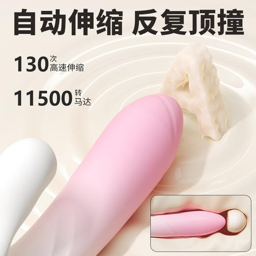 安可尼 渐欲伸缩棒吮吸震动棒 商品图2