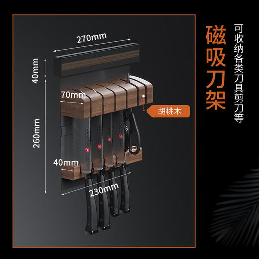 【多款规格可选】娜家厨房墙上收纳挂件 商品图5