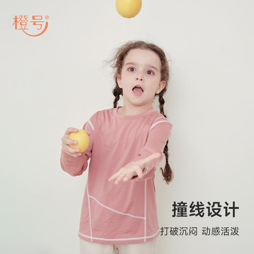 低于双12【90-170码】橙号62%美丽诺羊毛儿童打底长袖衫2025年 克重200g/㎡ 商品图1