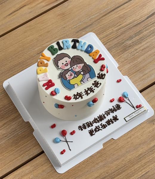 一家三口G款 糯米纸 商品图0