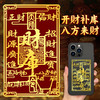 财库金属贴 商品缩略图0