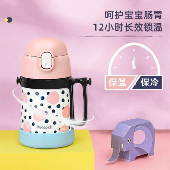 孔雀（Peacock）儿童保温杯 400ml 带吸管双饮小学生幼儿园水杯 商品图5