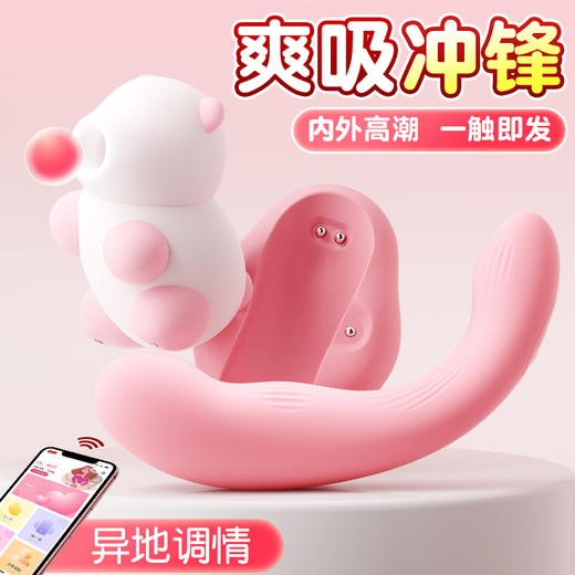 谜姬 趴趴熊吮吸震动 商品图2